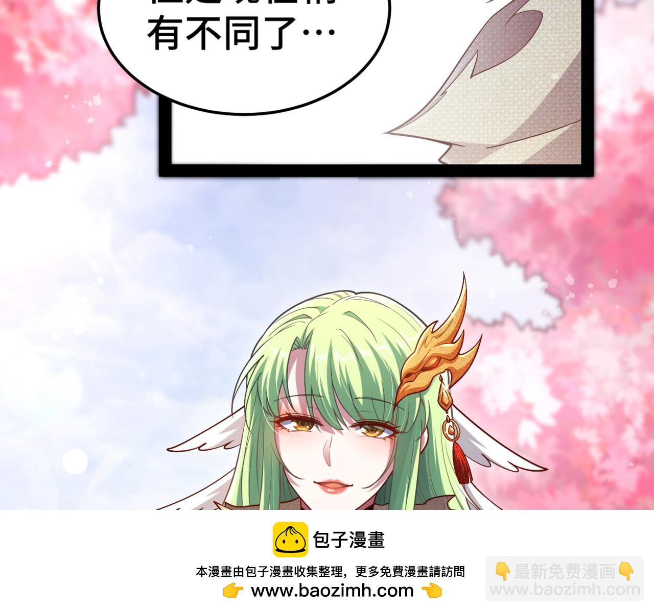第105话 死渣男！90