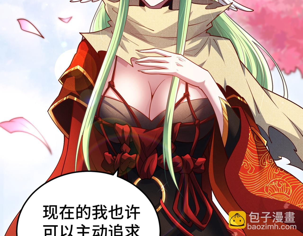第105话 死渣男！91