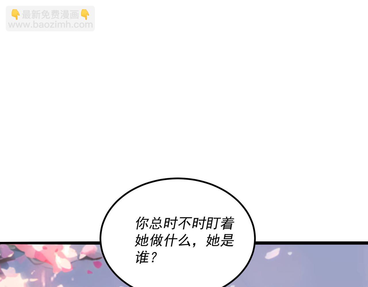 第105话 死渣男！98