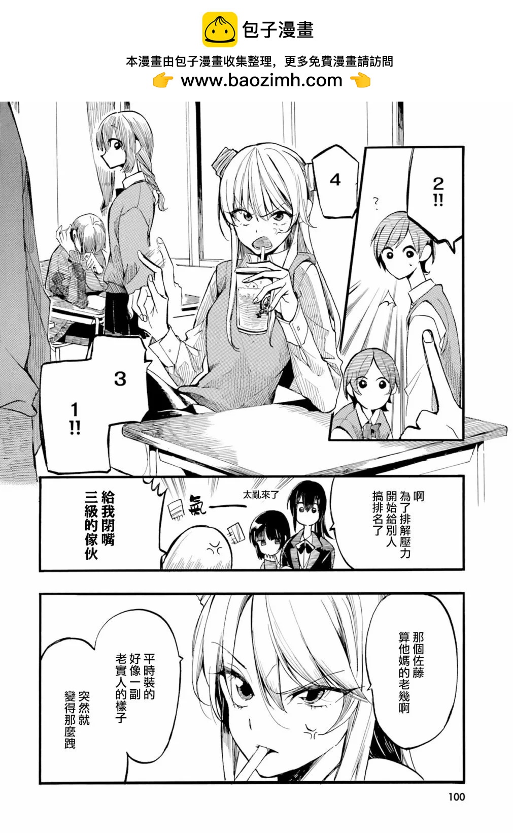 第09话1
