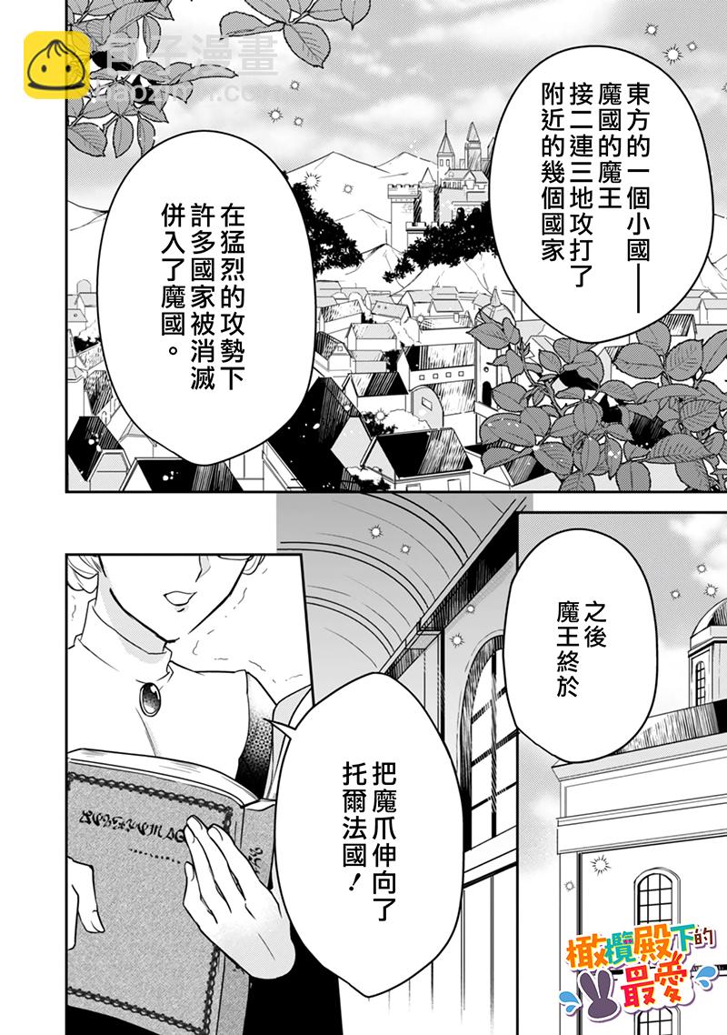 第01话11