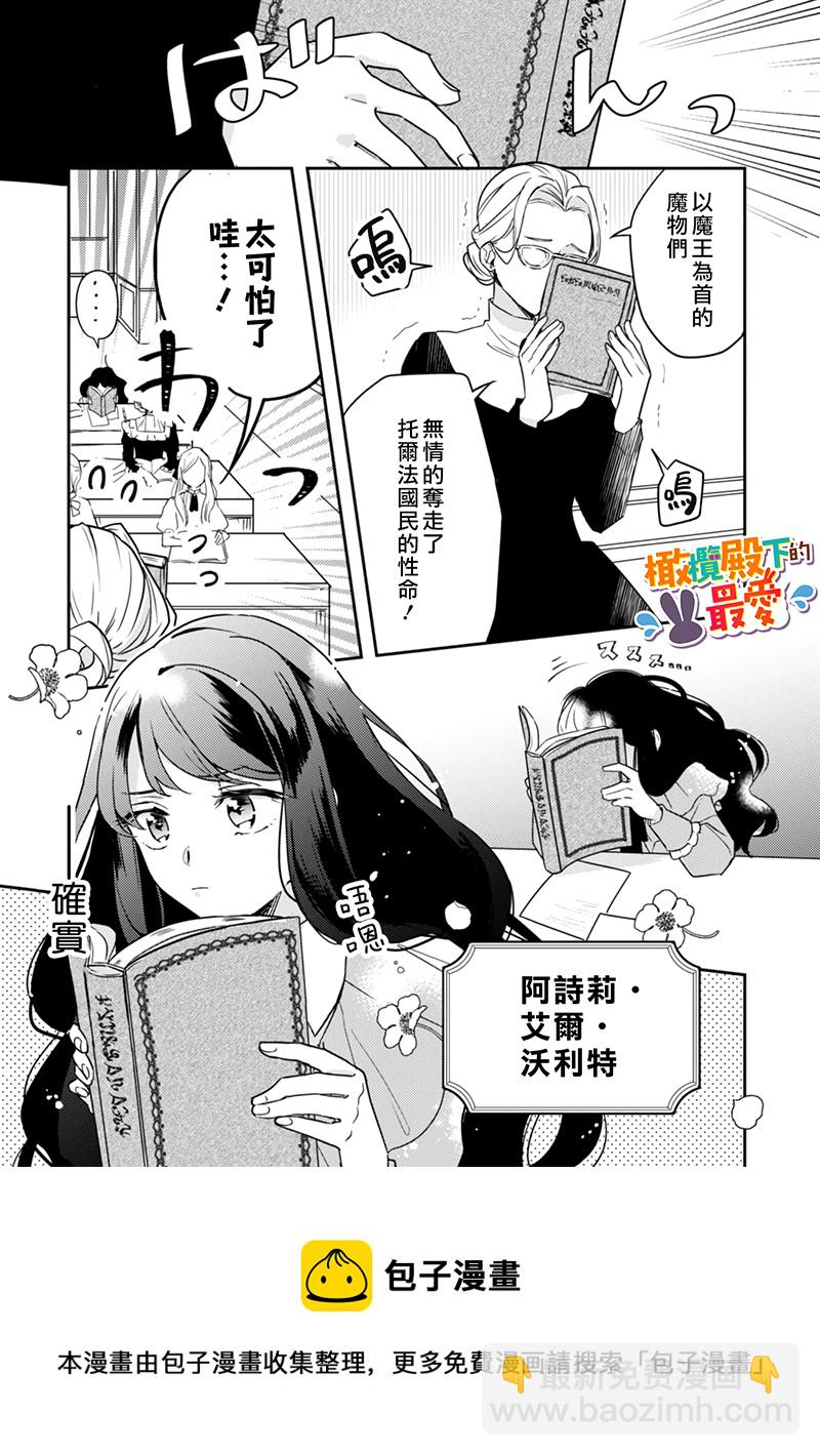 第01话12