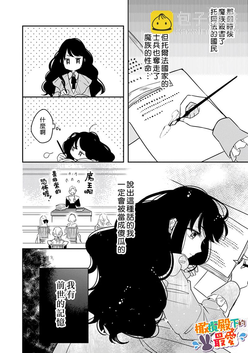 第01话13