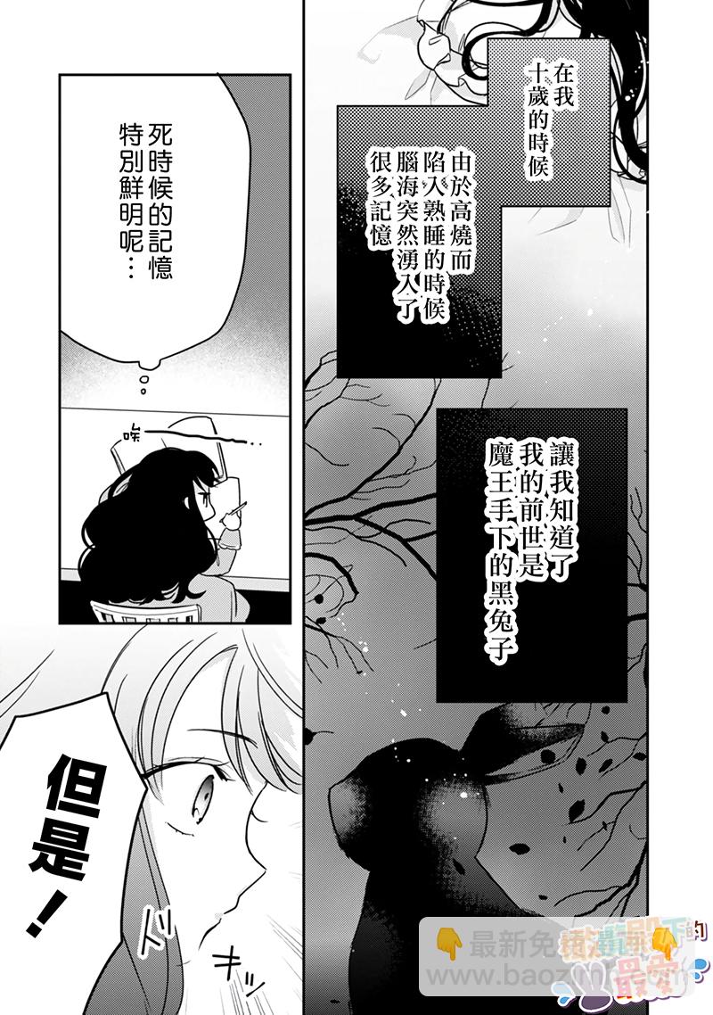 第01话14