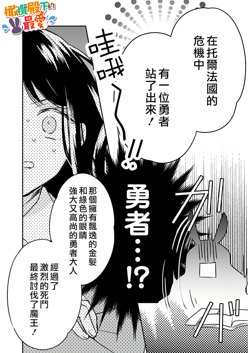 第01话15