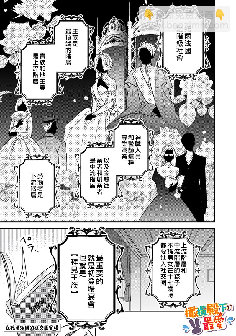第01话18