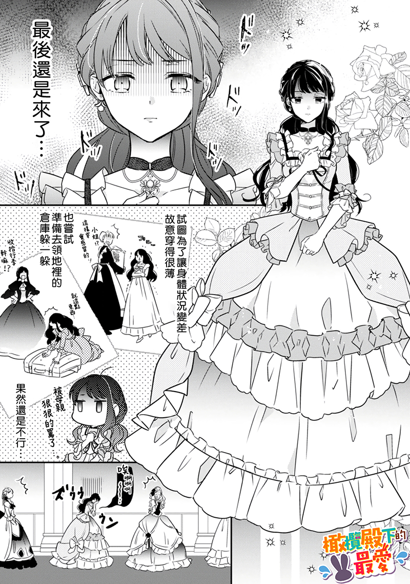 第01话22
