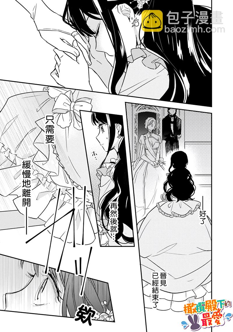 第01话26