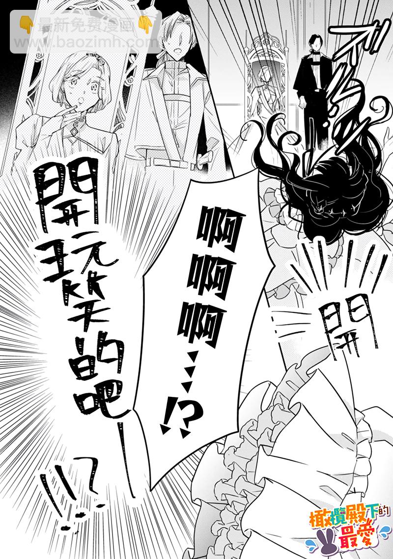 第01话27