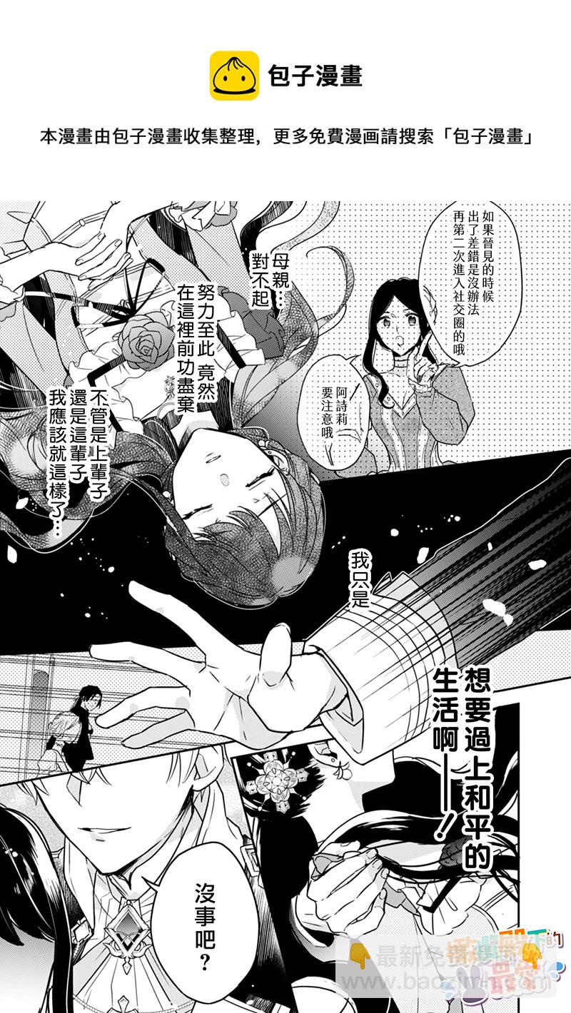 第01话28