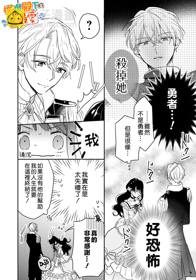 第01话30