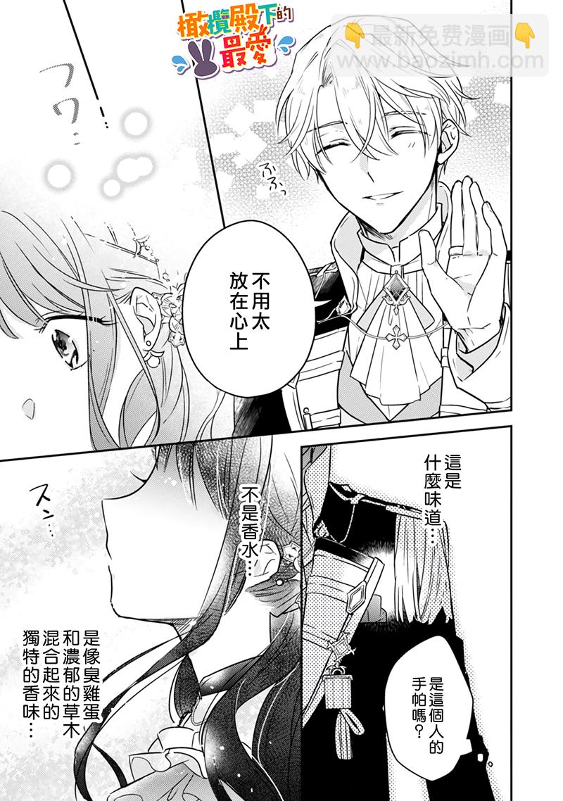 第01话31