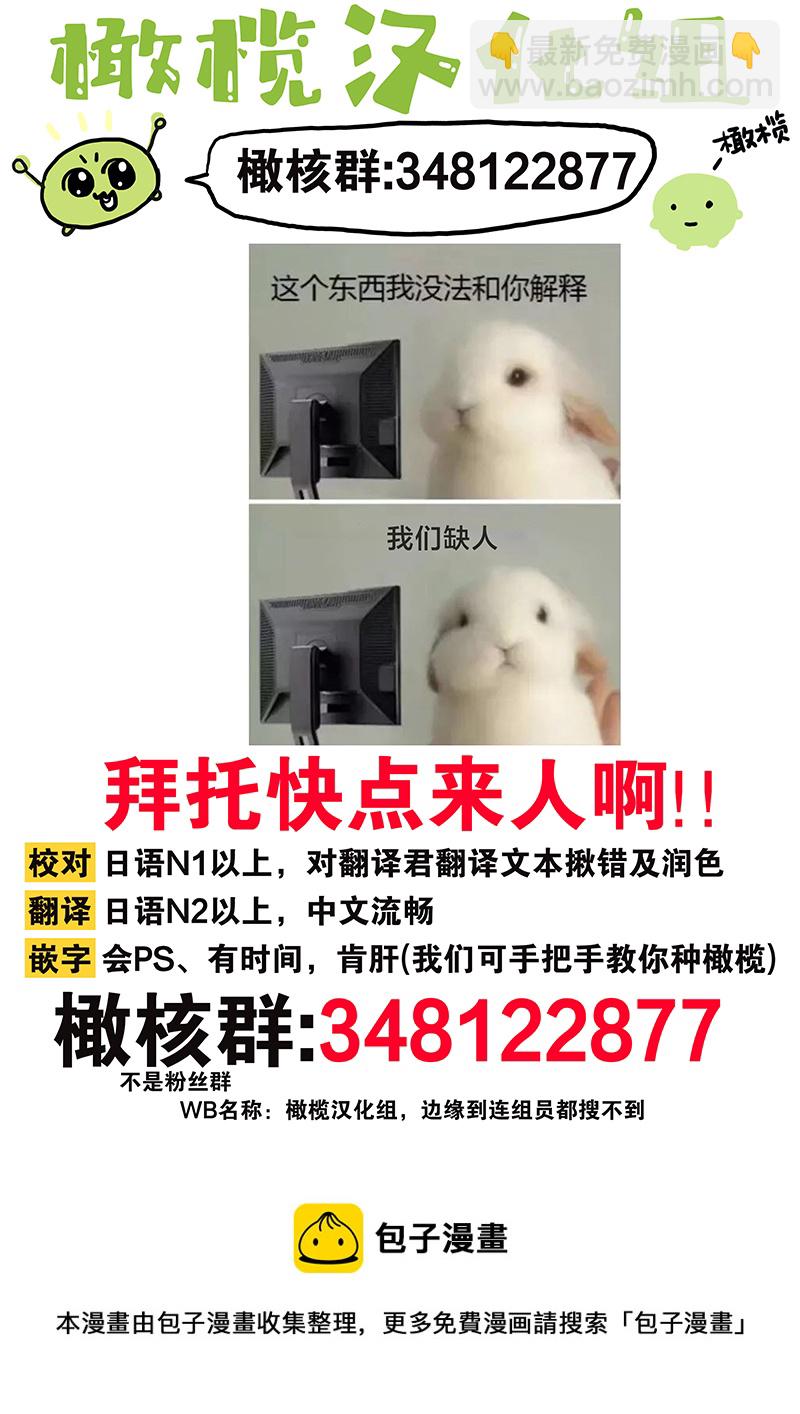 第01话38