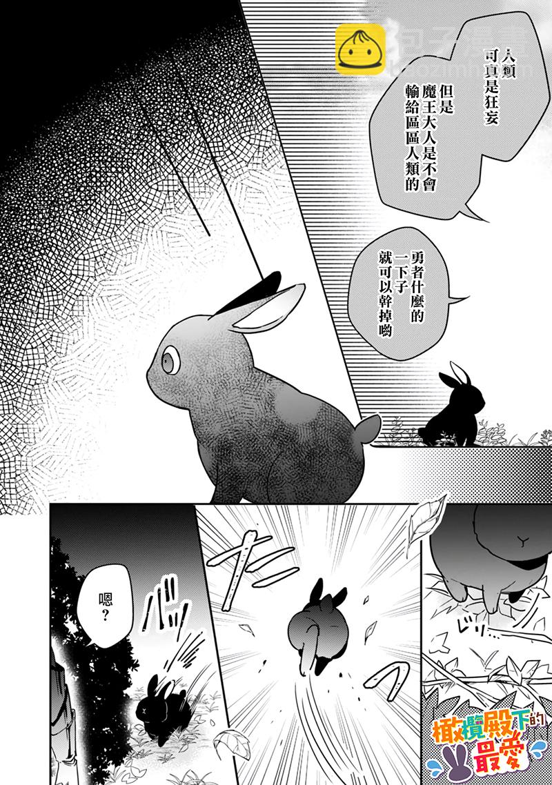 第01话7