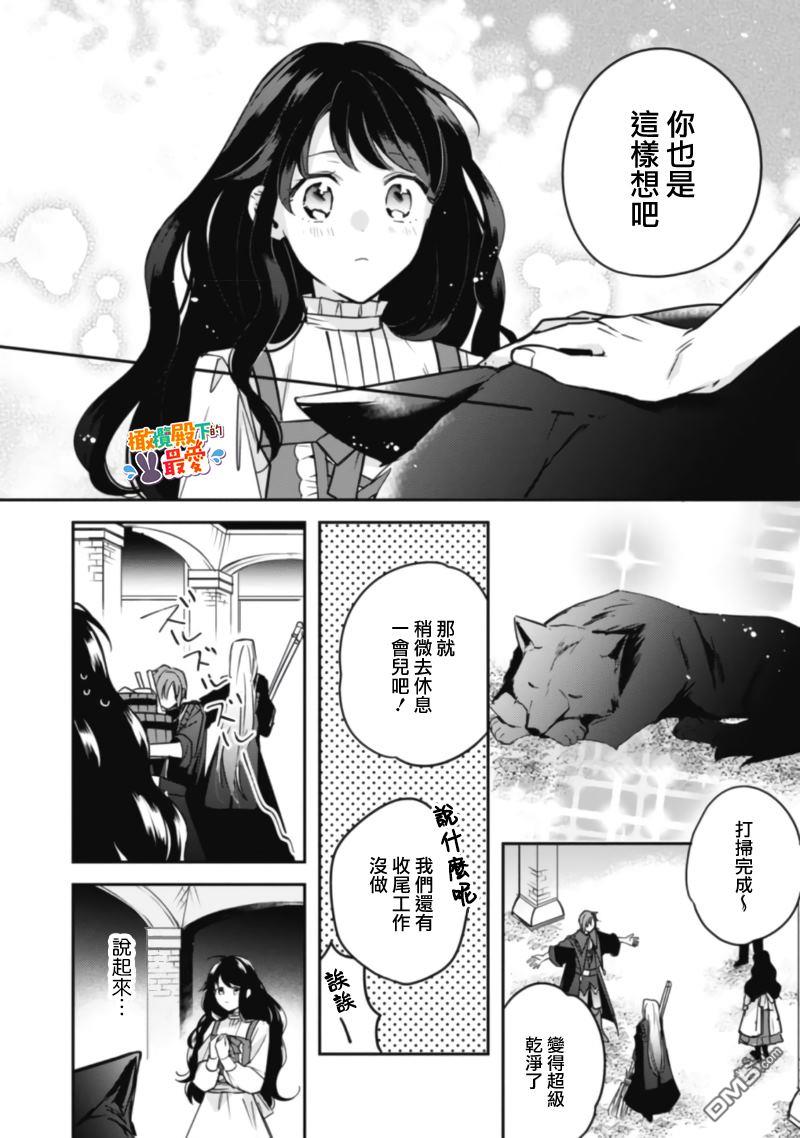 第10话12