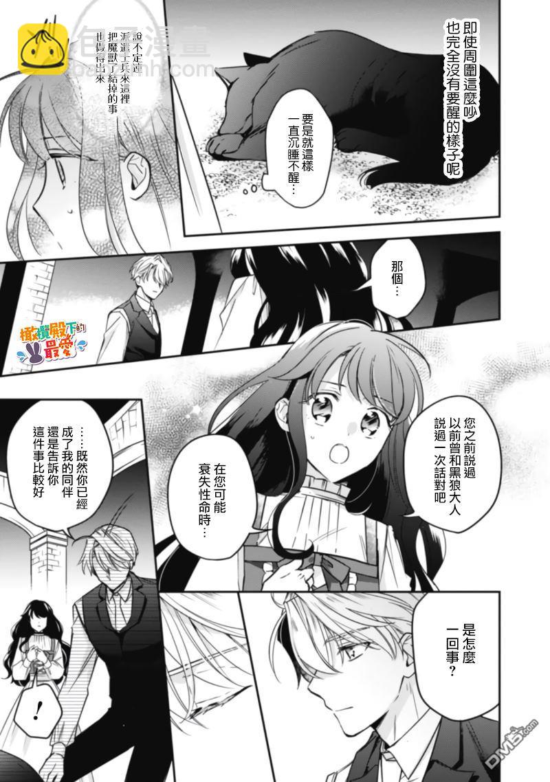第10话13