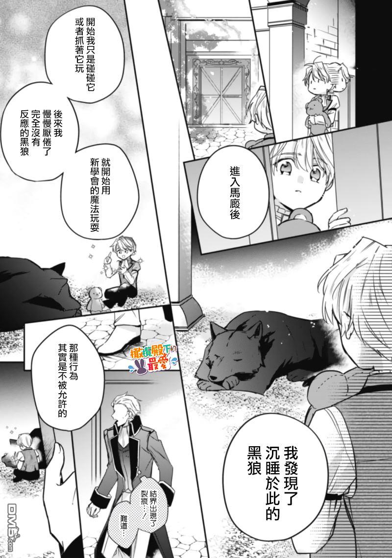 第10话15