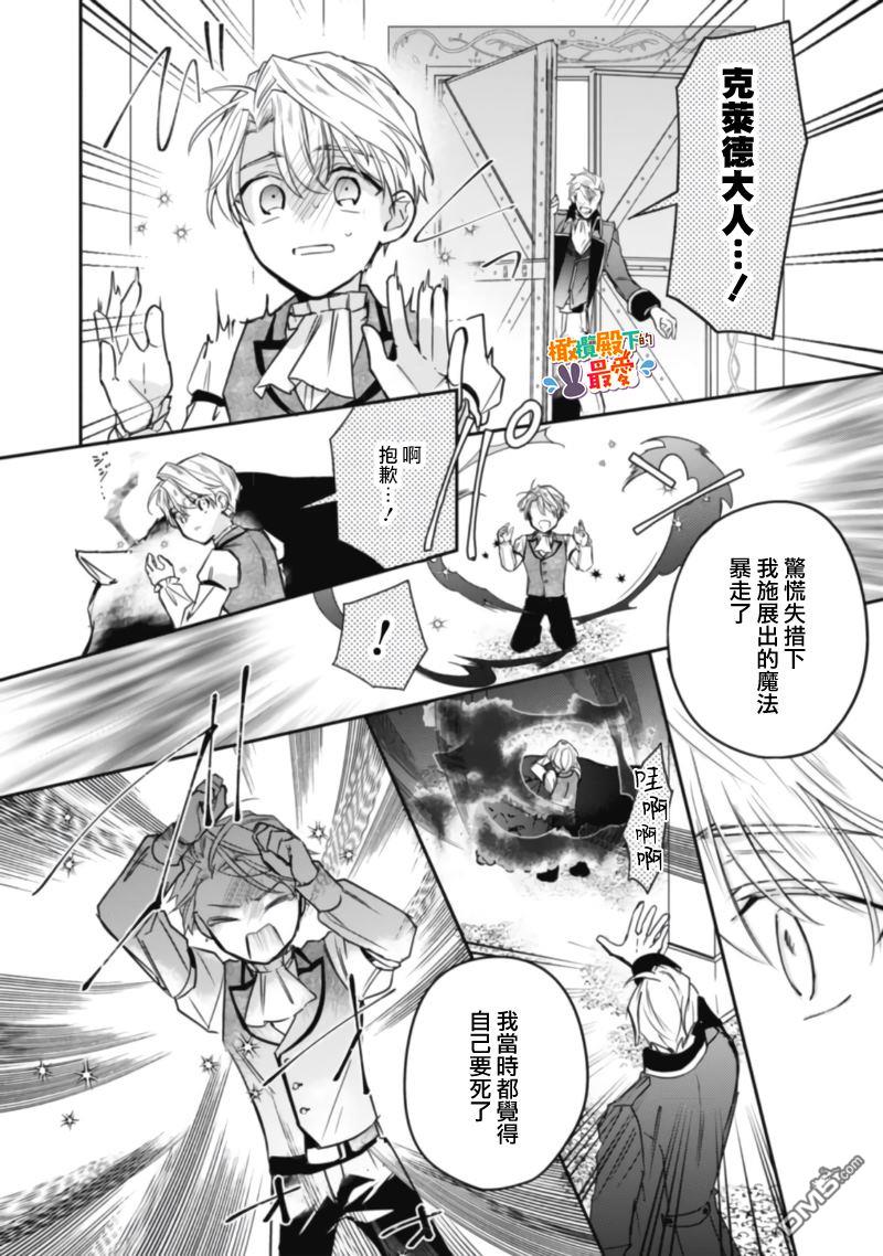 第10话16