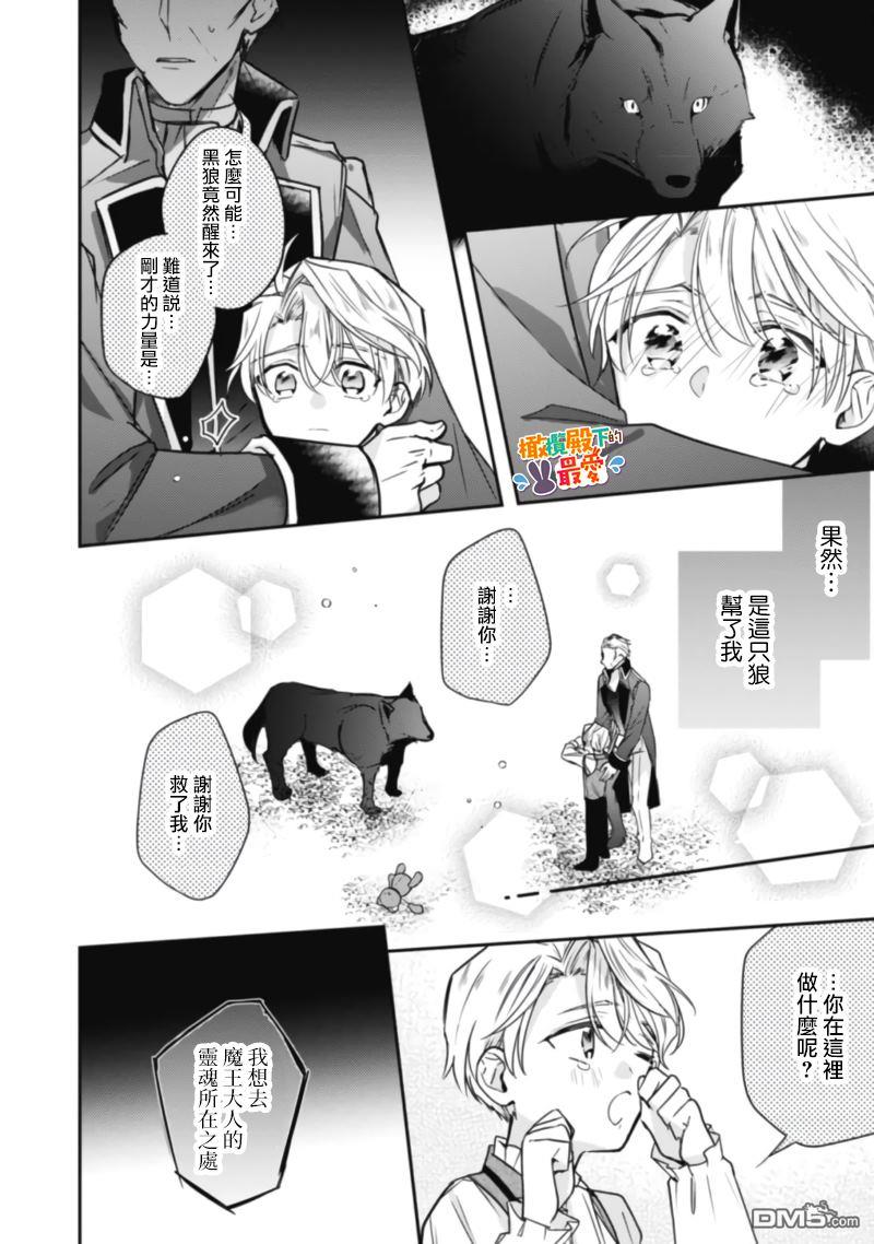 第10话18