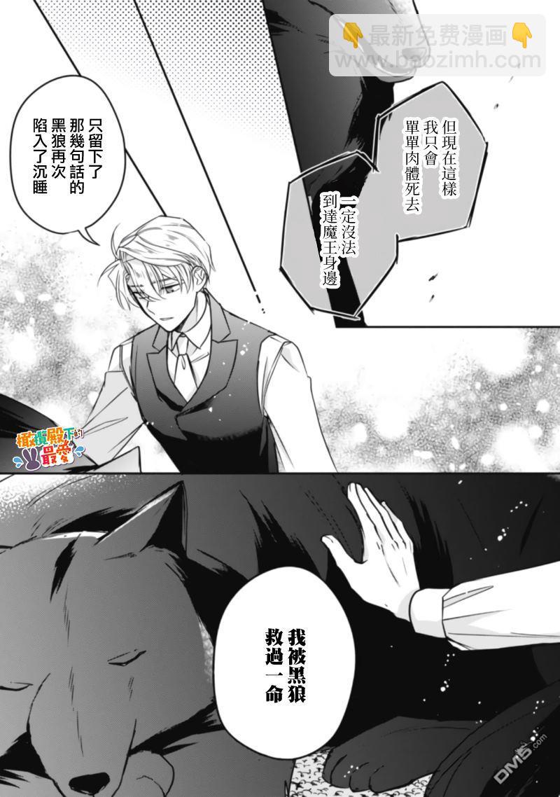 第10话19