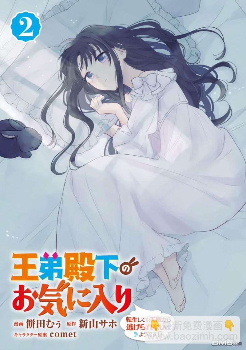 第10话2