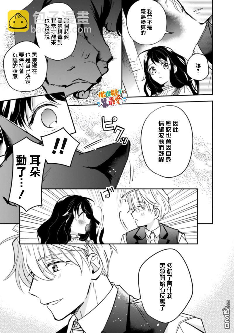 第10话21