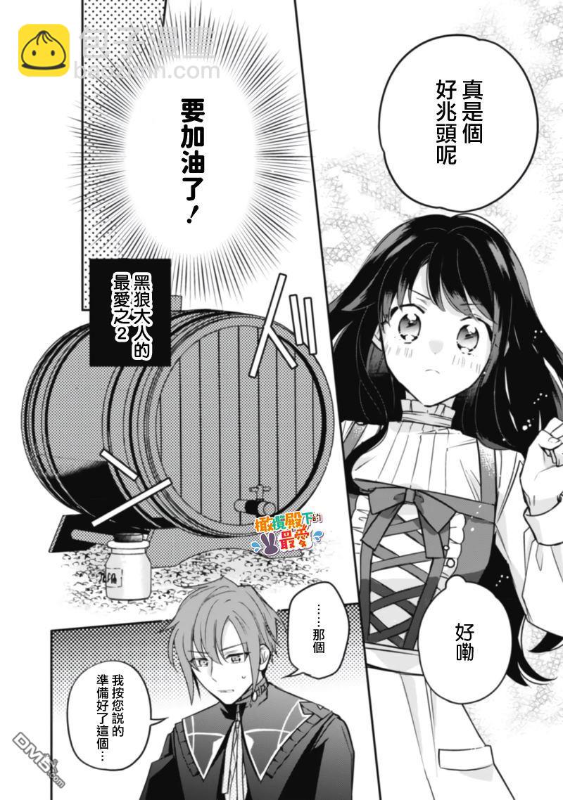 第10话22