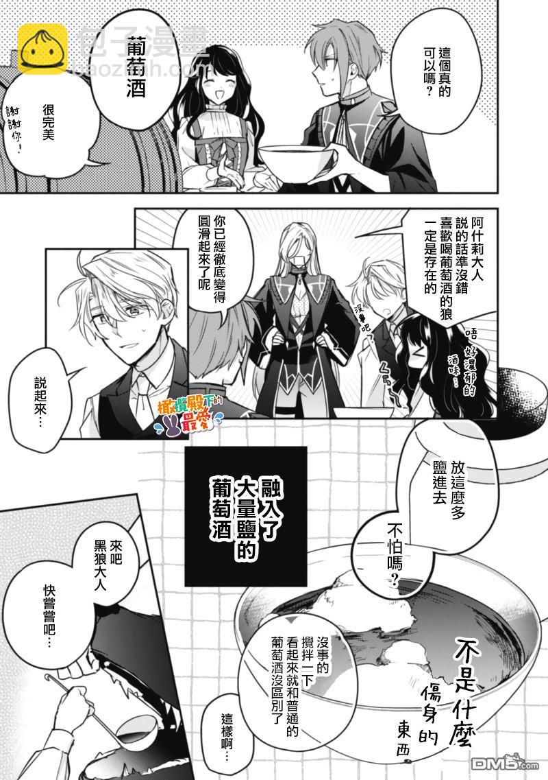 第10话23