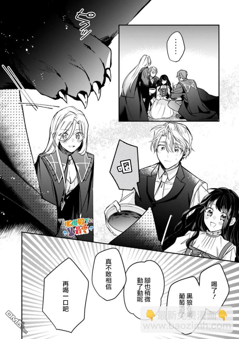 第10话24