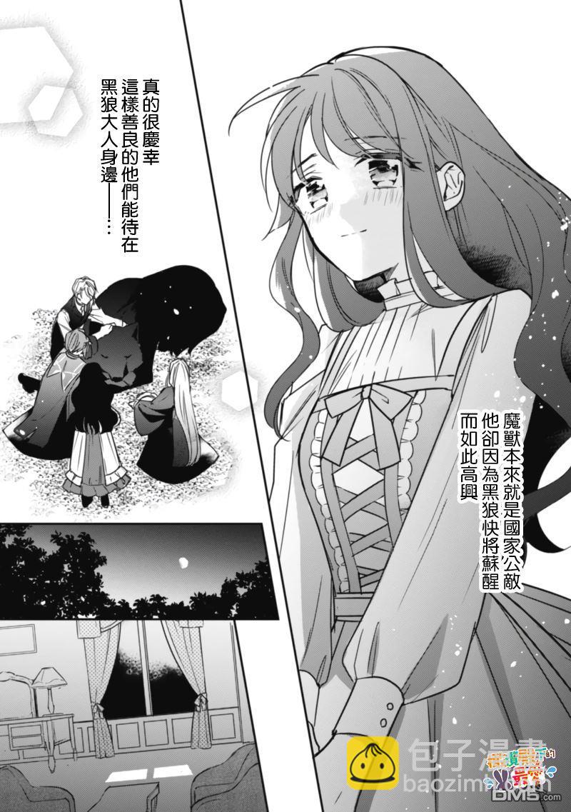 第10话27