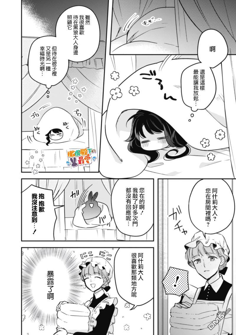 第10话28