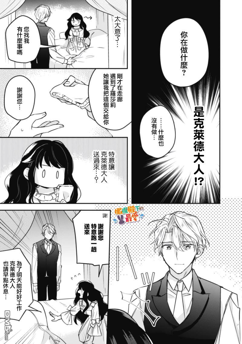第10话31