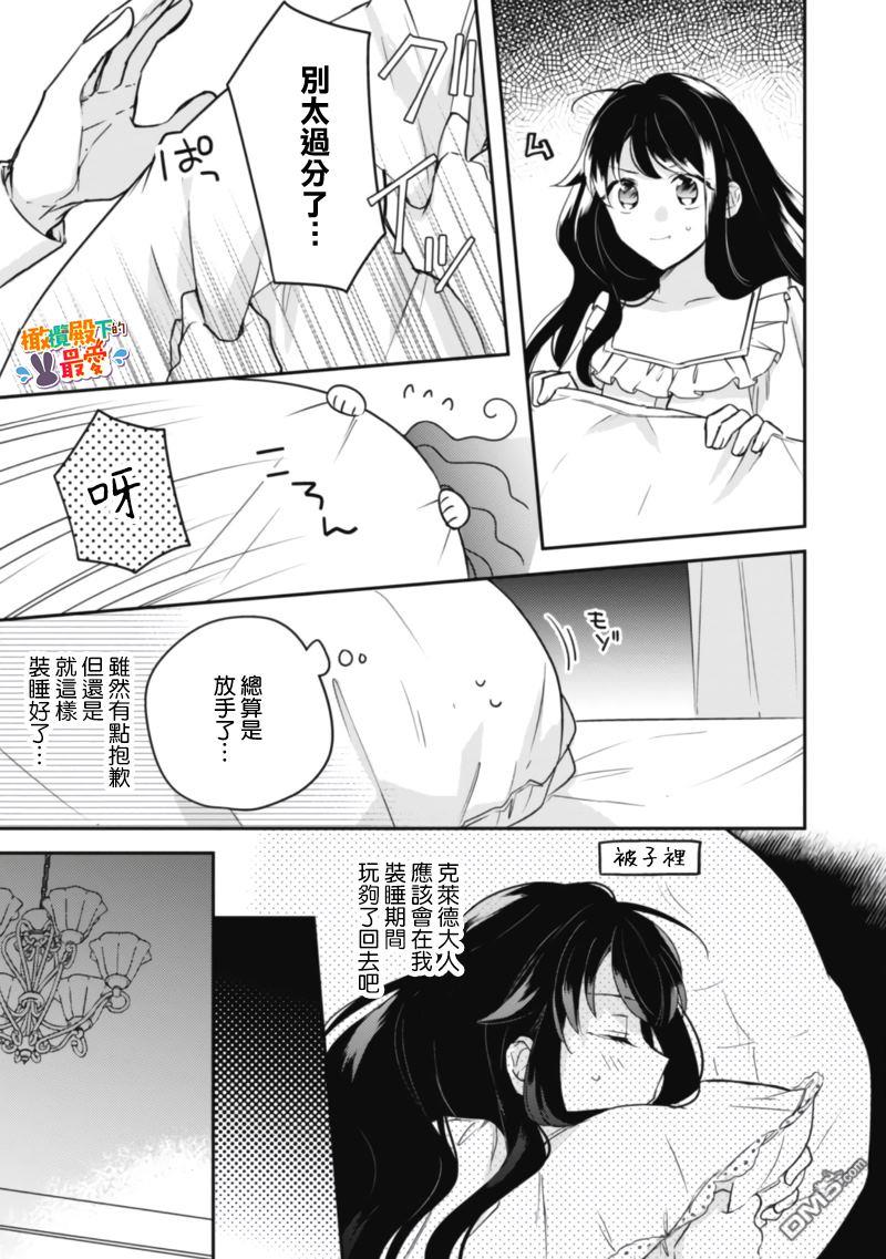 第10话33