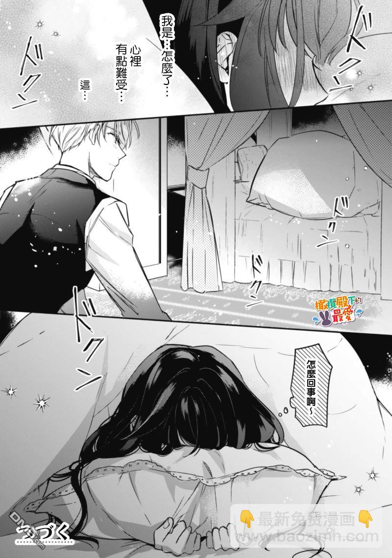 第10话35