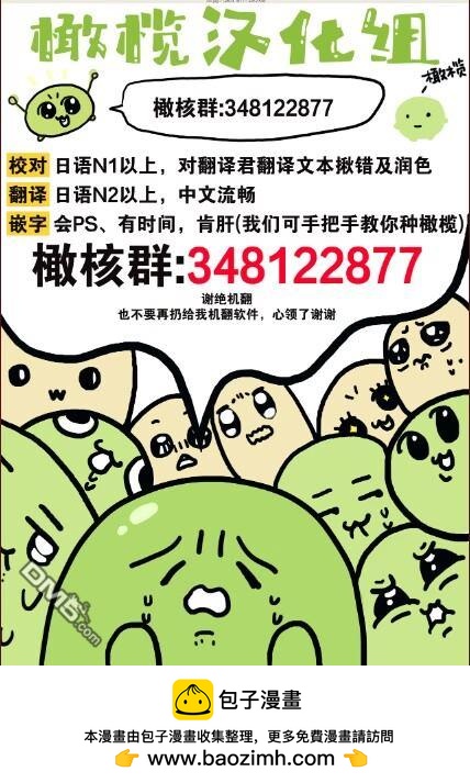 第10话36