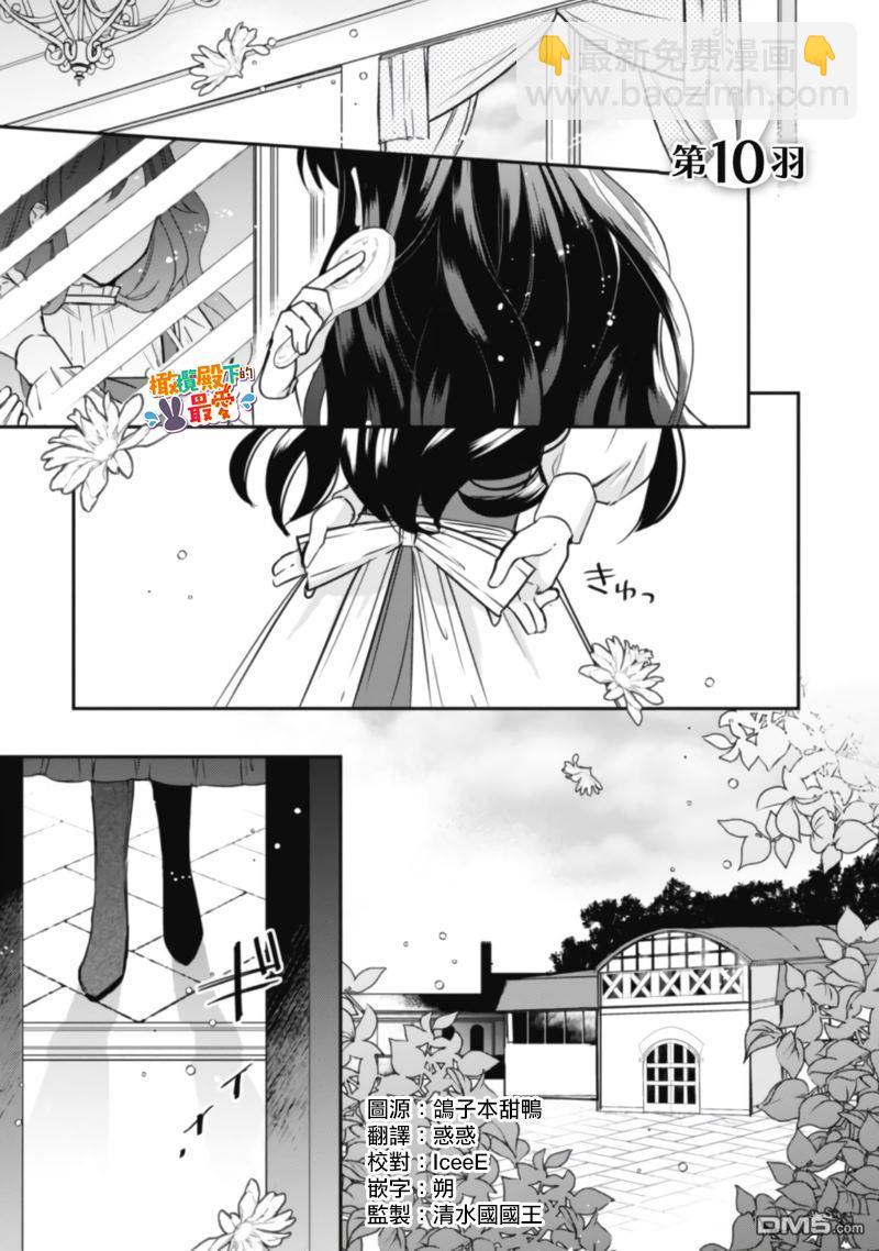 第10话5