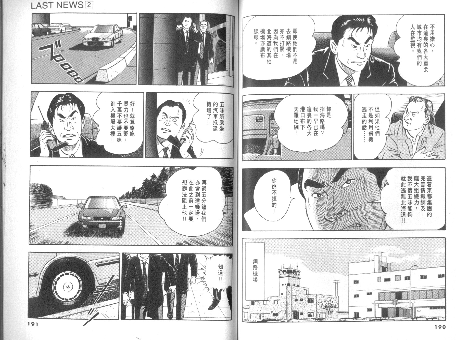 第02卷100