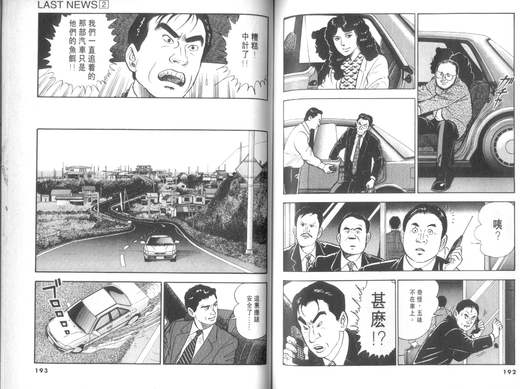第02卷101
