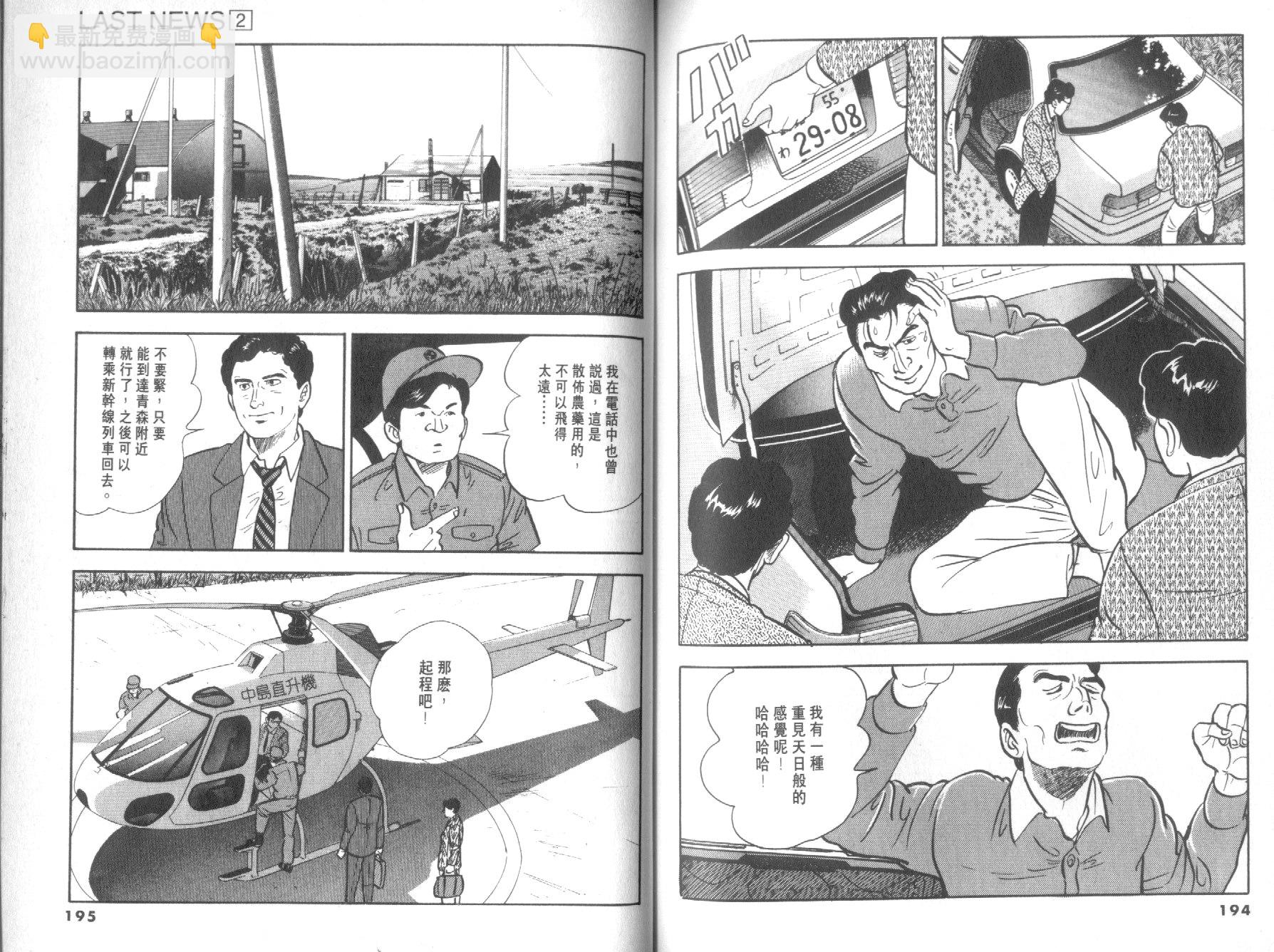 第02卷106