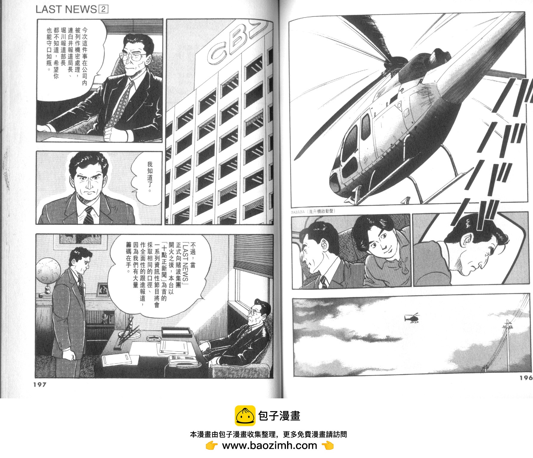 第02卷107