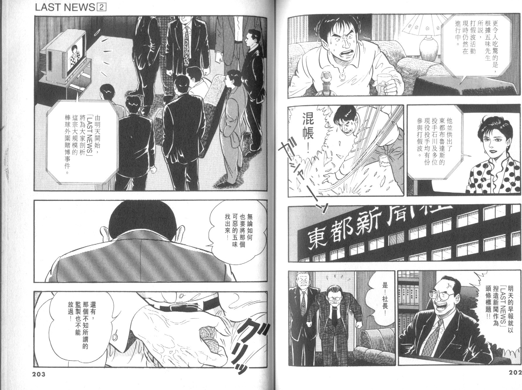 第02卷110