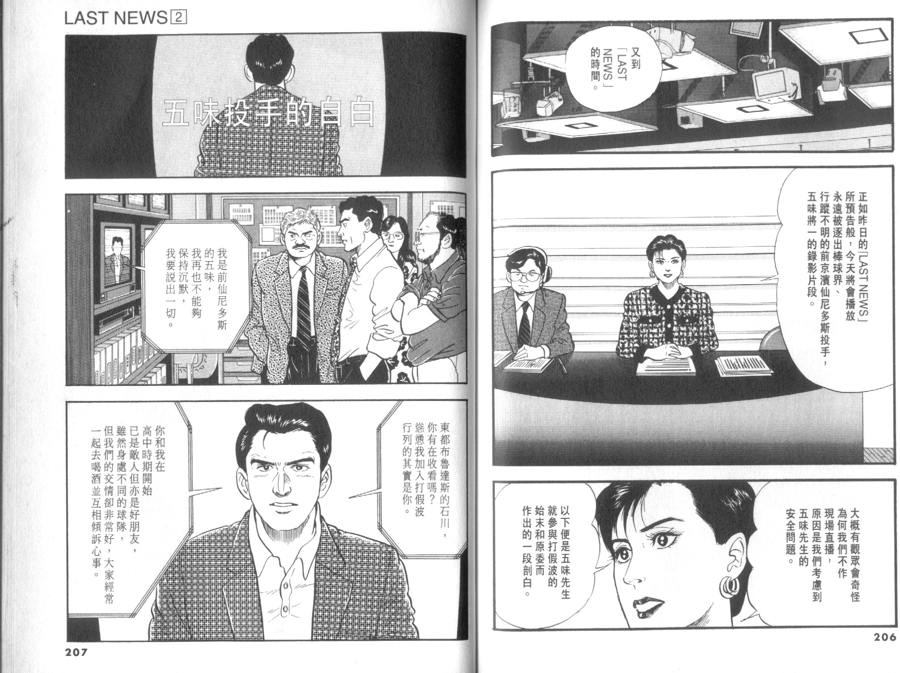 第02卷112