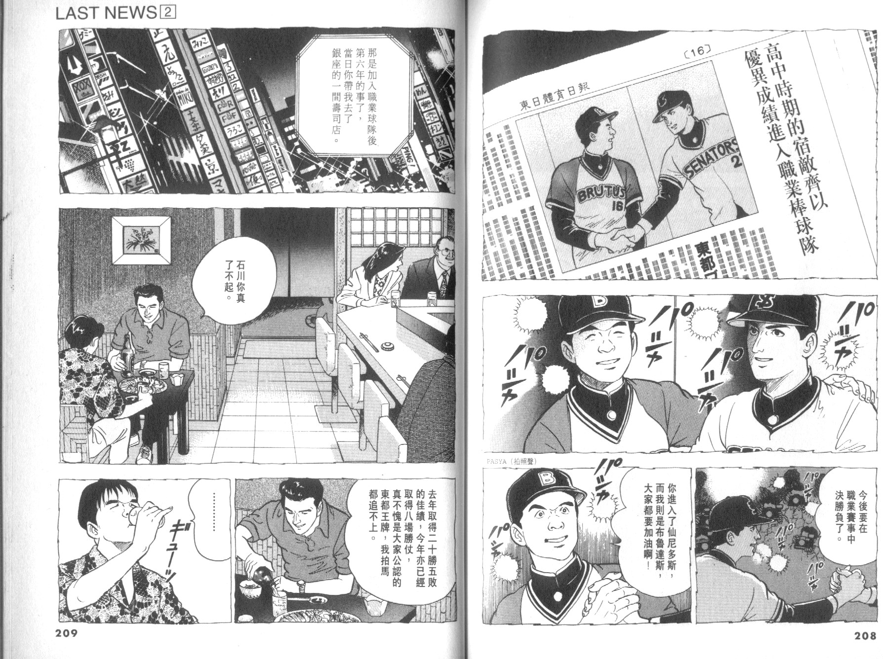 第02卷113