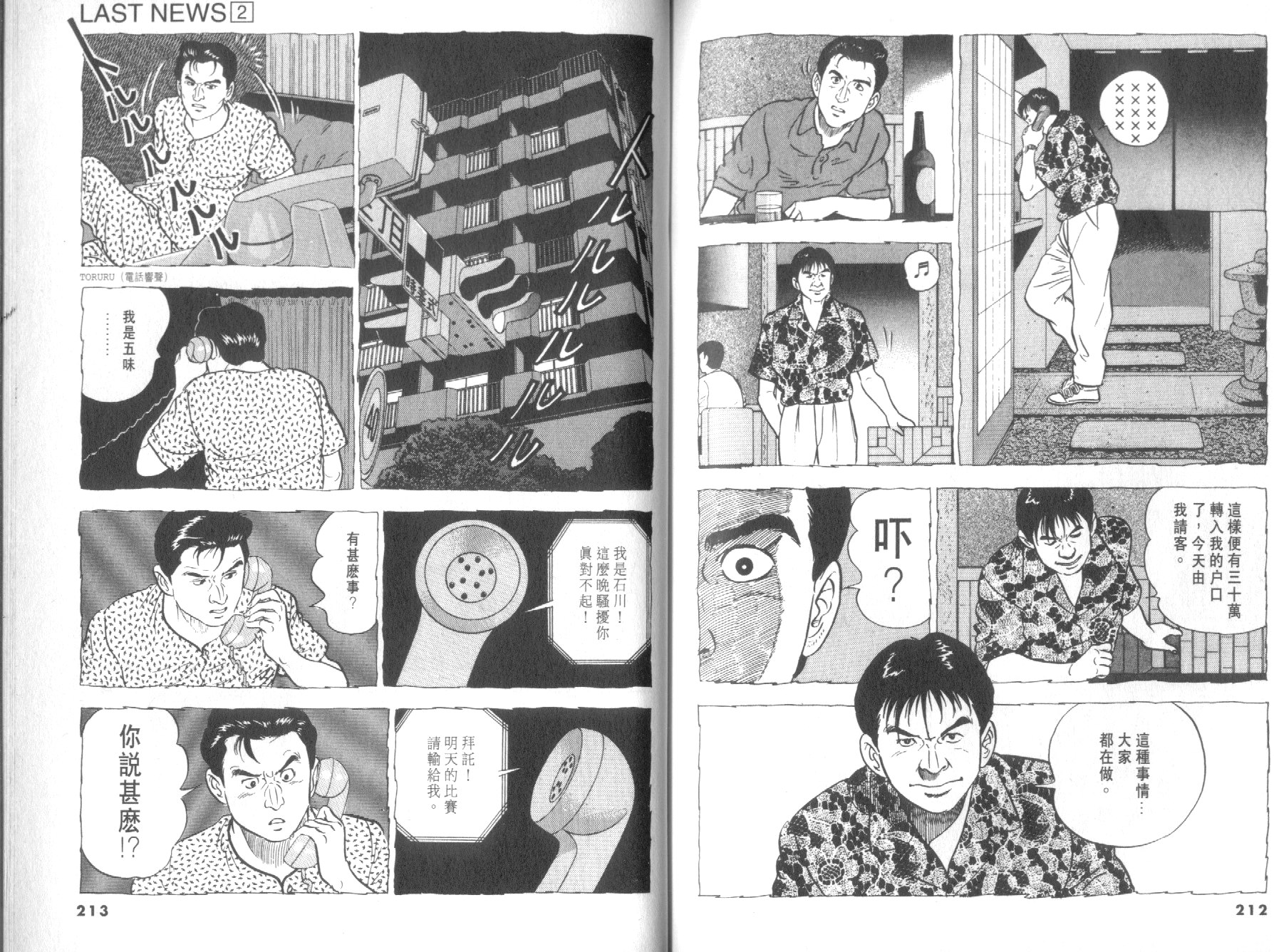 第02卷115