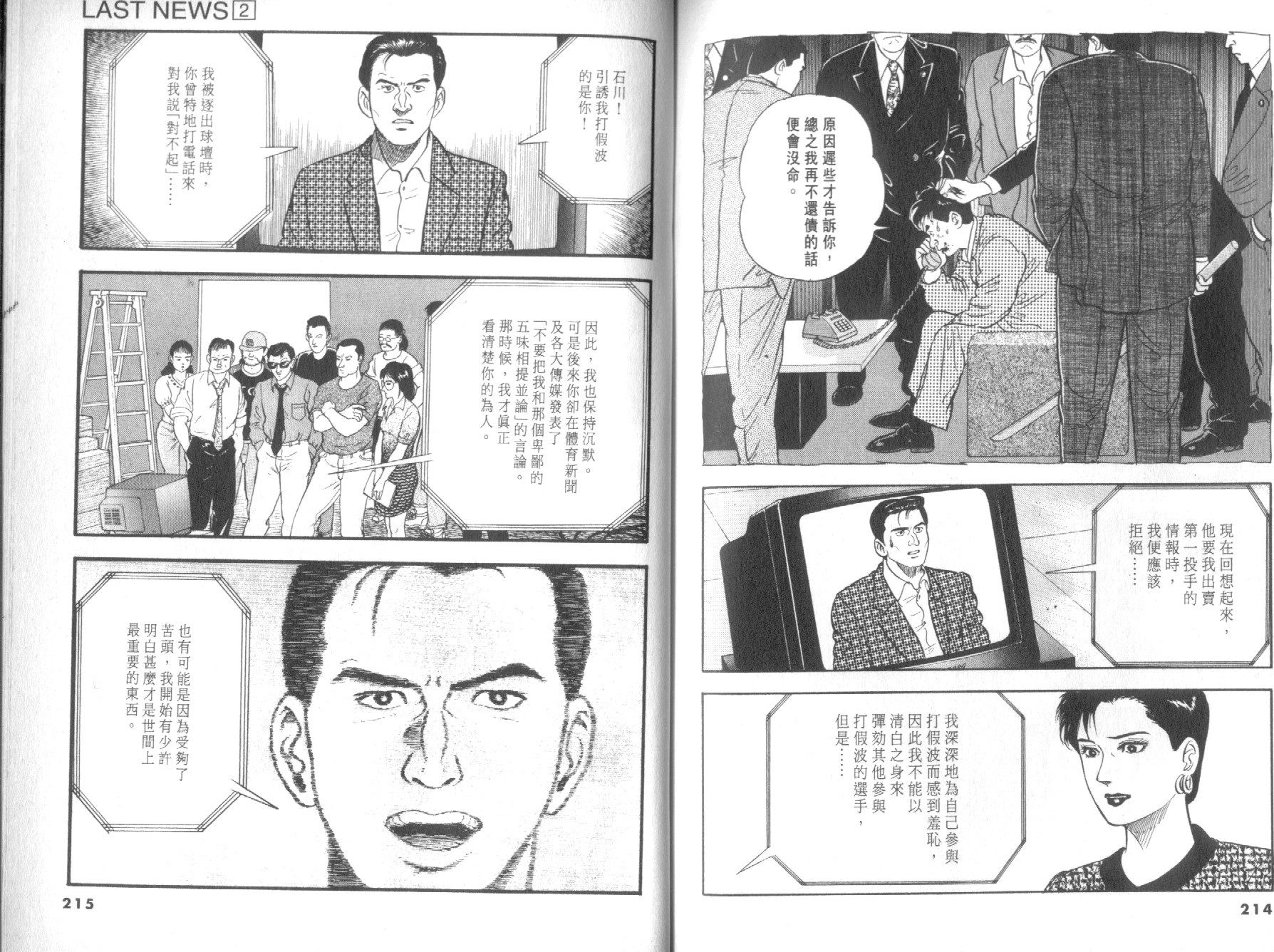 第02卷116