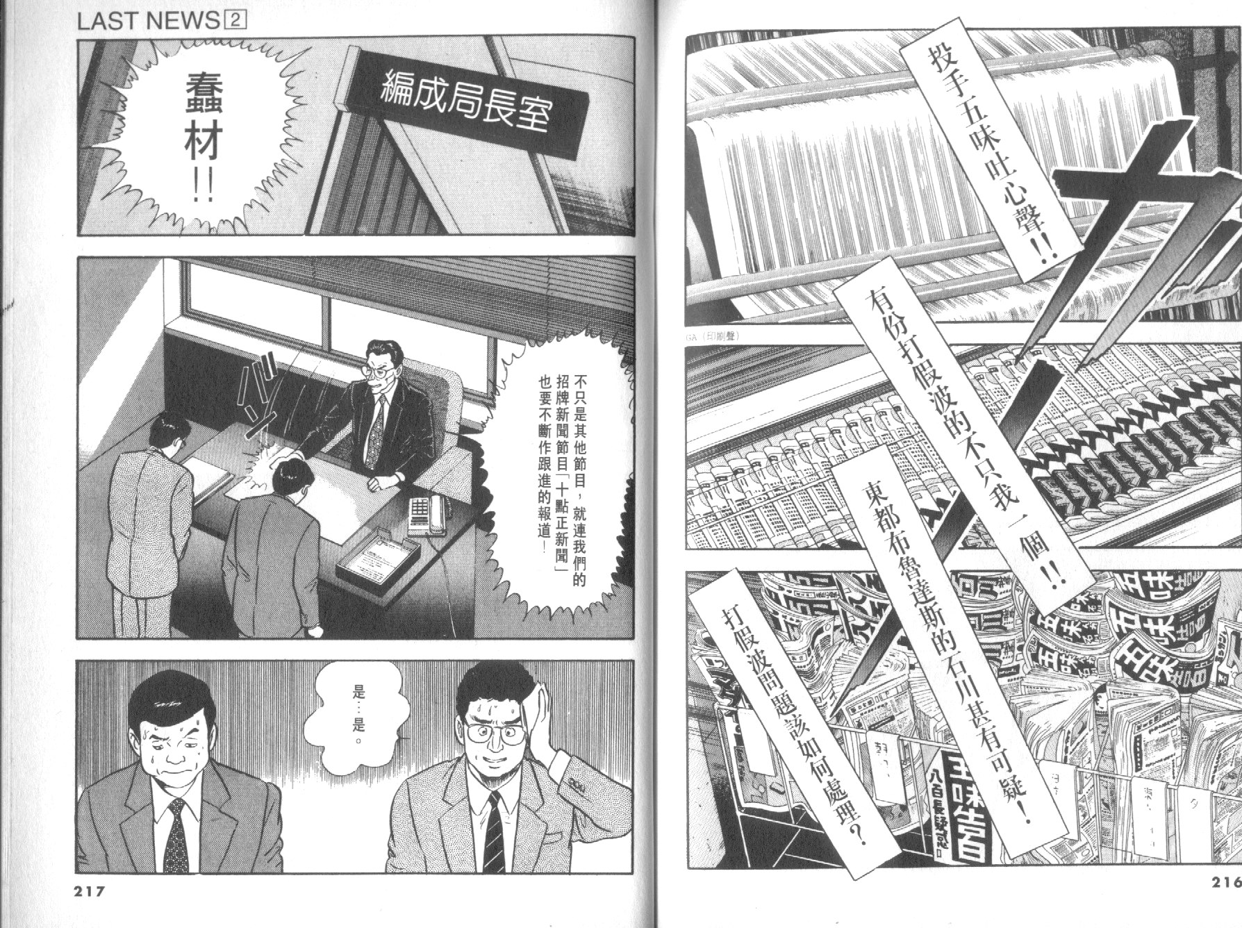 第02卷117