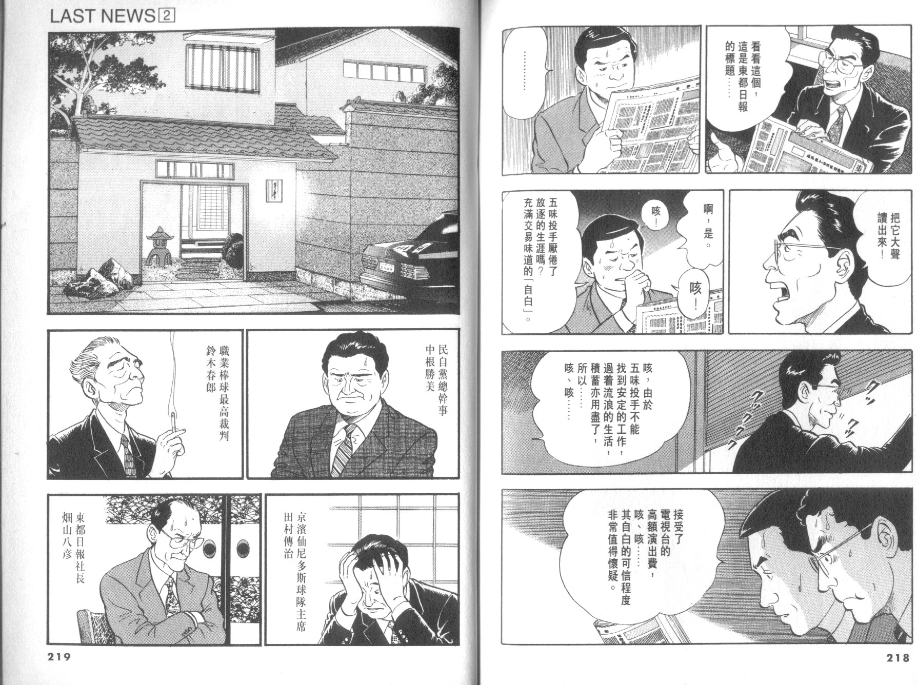 第02卷118