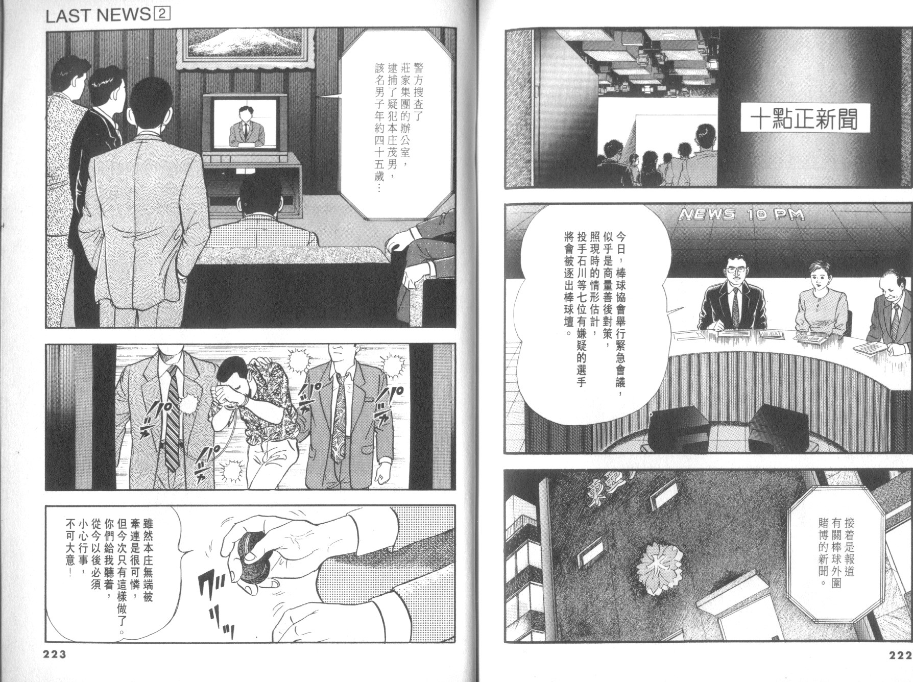 第02卷120