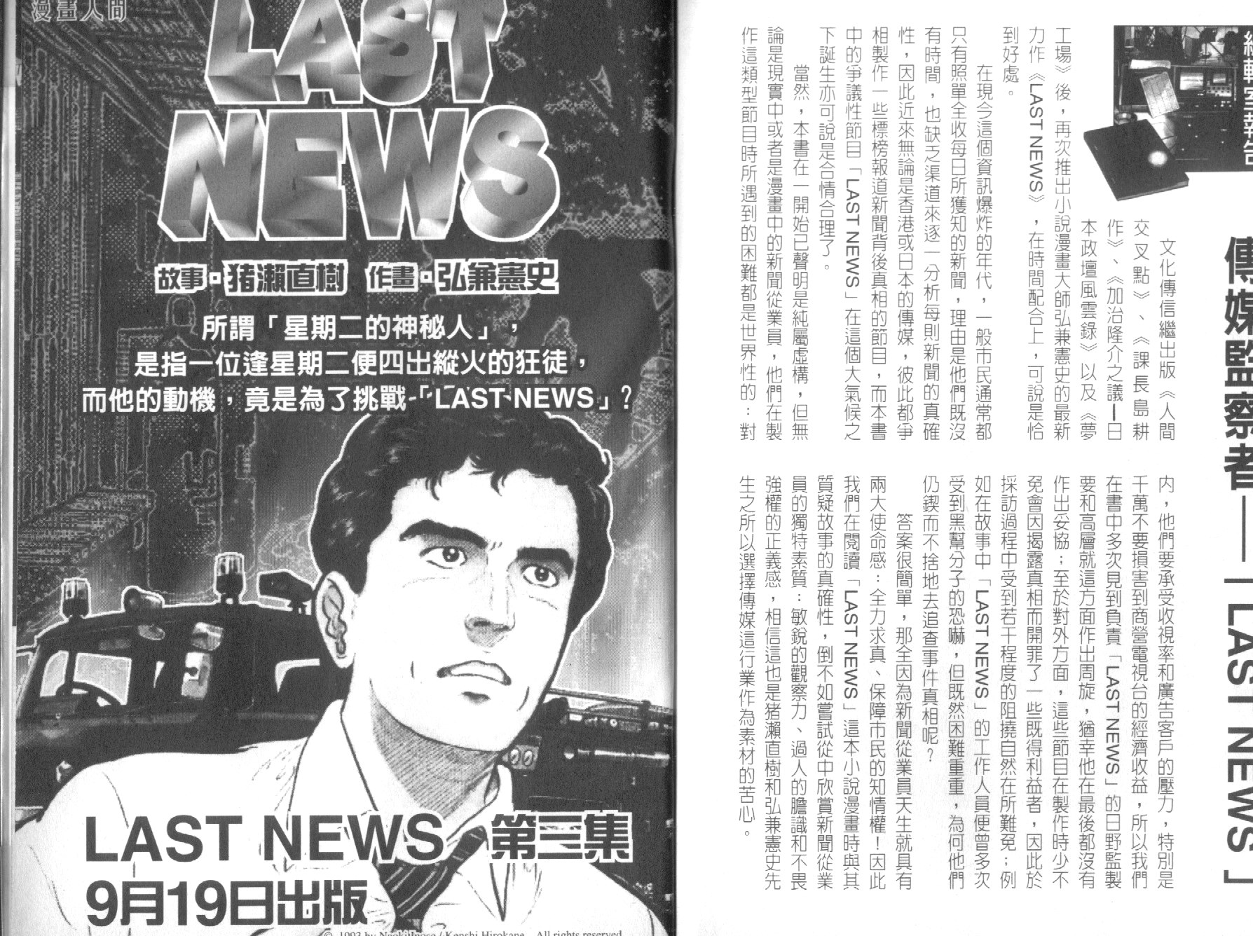 第02卷124
