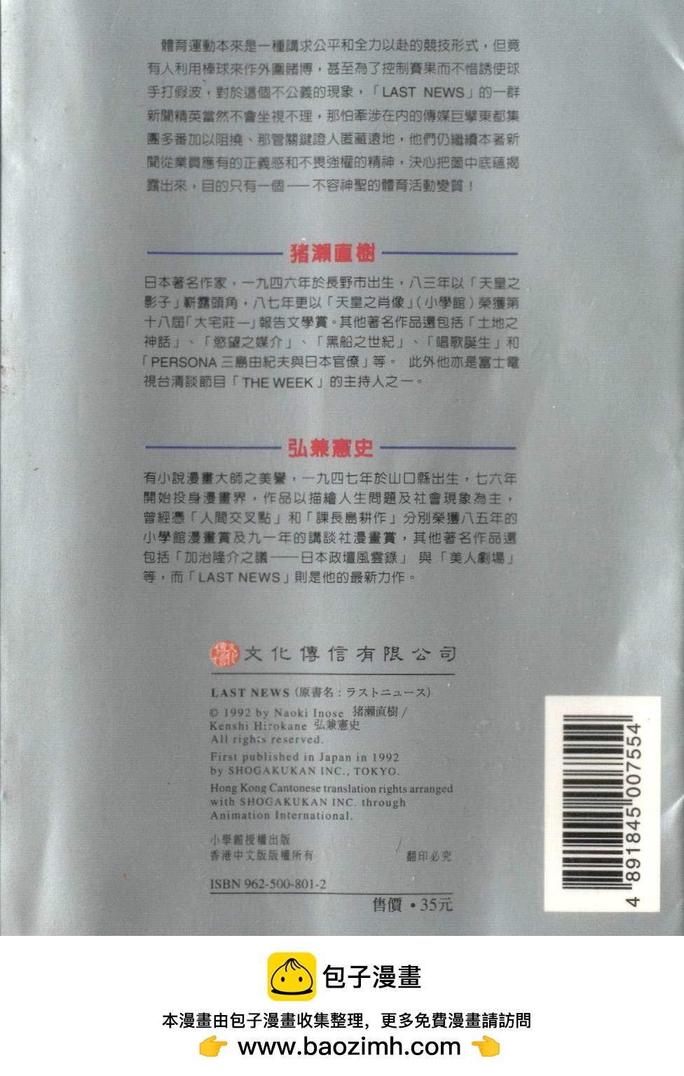 第02卷125